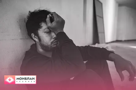Лечение зависимого от Бутирата мужчины